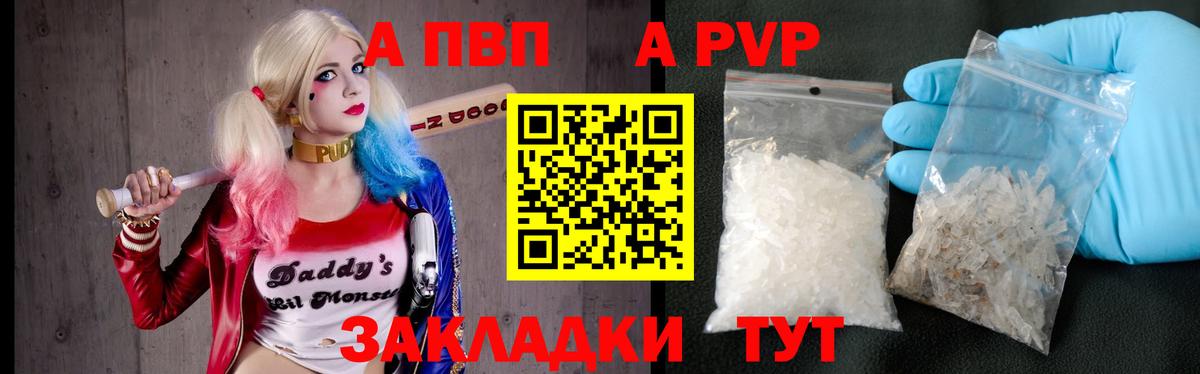 Альфа ПВП СК Похвистнево