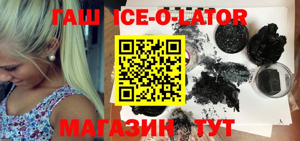 ГАШИШ VHQ Похвистнево