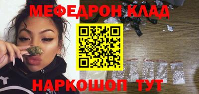 кокаин Бугуруслан
