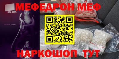 бутират Бузулук