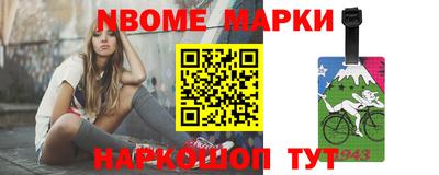 бутират Бузулук