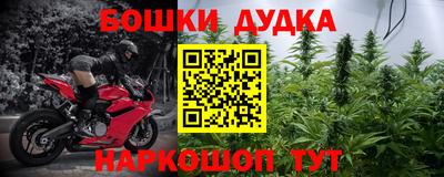 кокаин Бугуруслан