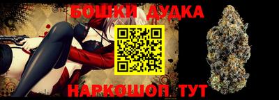 бутират Бузулук