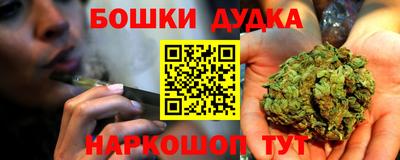 бутират Бузулук