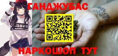 герыч Будённовск