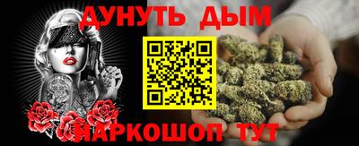 герыч Будённовск