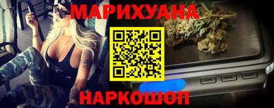 бутират Бузулук