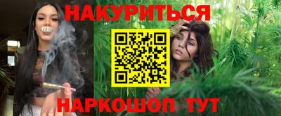 бутират Бузулук