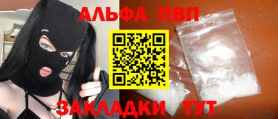 бутират Бузулук