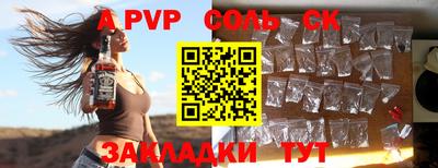 бутират Бузулук