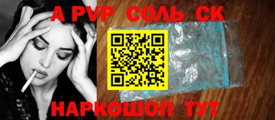кокаин Бугуруслан