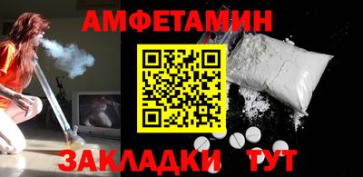 бутират Бузулук
