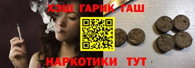 герыч Будённовск