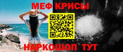 герыч Будённовск