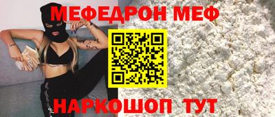 бутират Бузулук