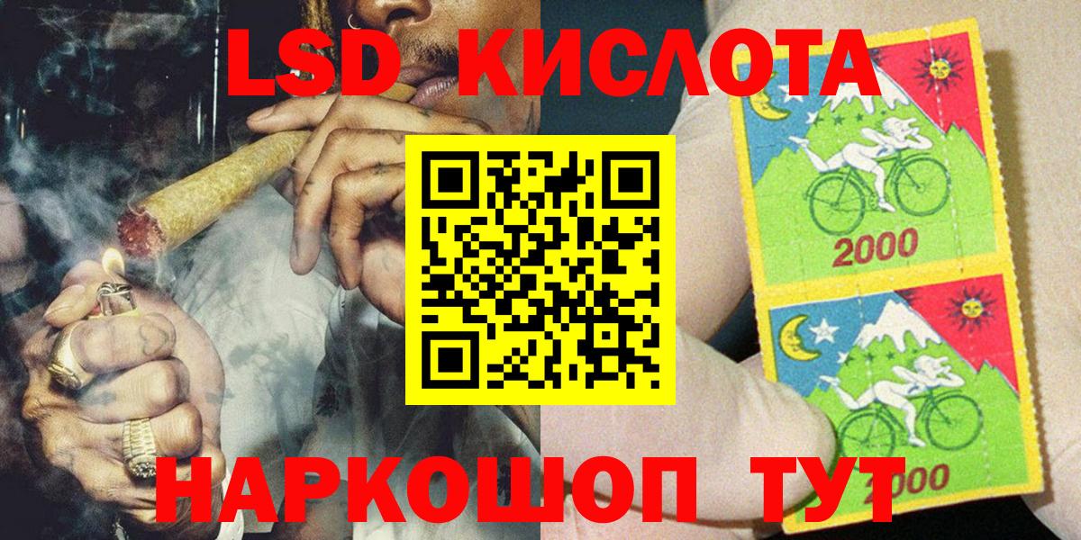 Наркотические марки 1,8мг Похвистнево