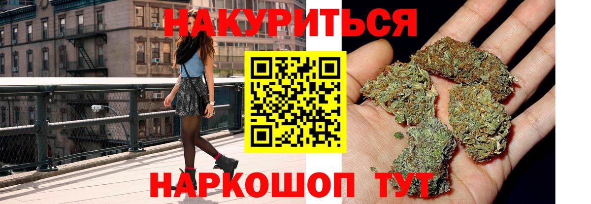 Бошки марихуана THC 21% Похвистнево